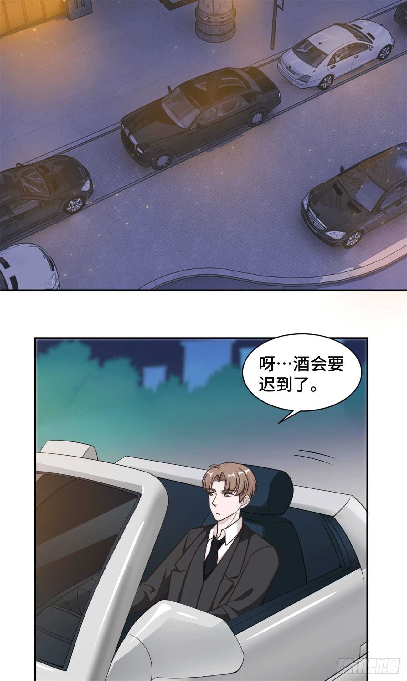 第45话 她竟然回来了-第46话