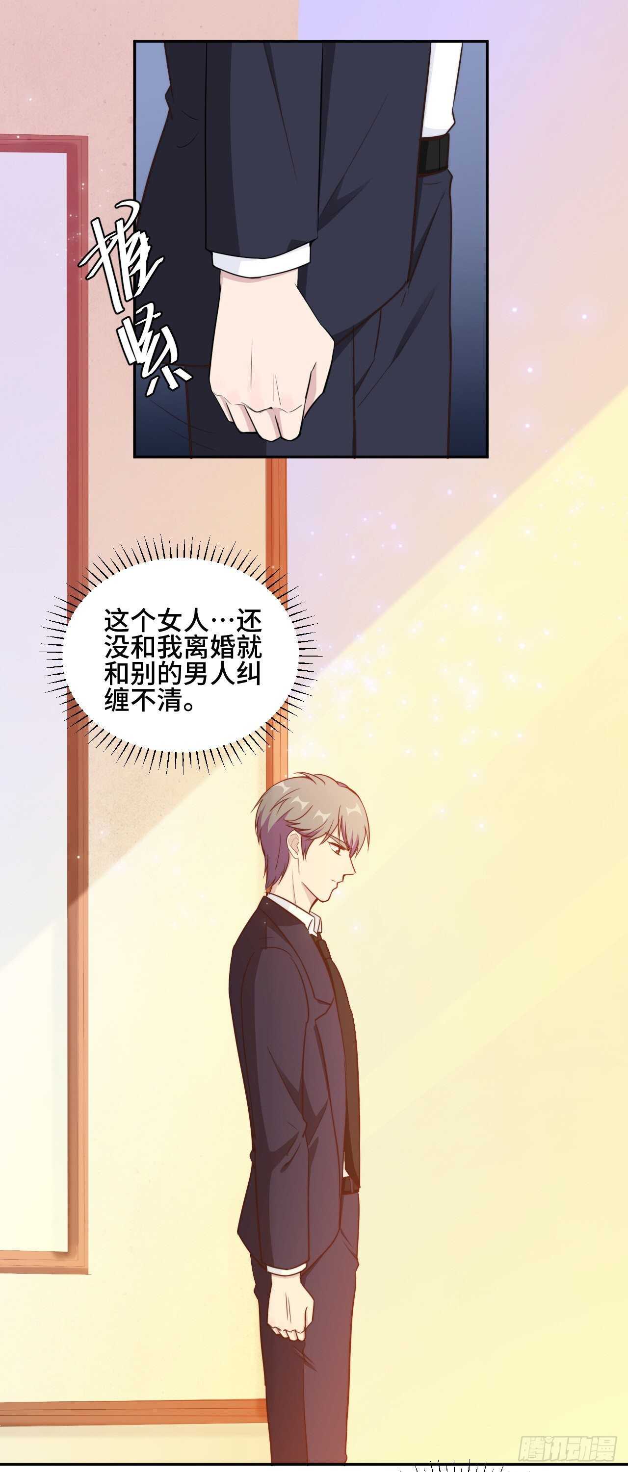 第47话 放过你也放过我-第48话