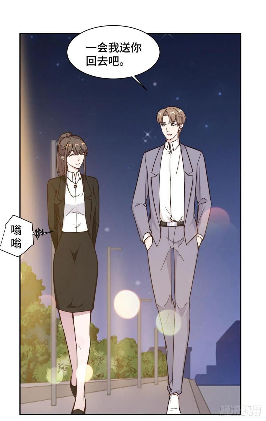 第49话 她到底在谋划什么-第50话