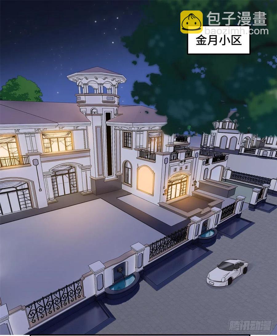 第49话 她到底在谋划什么-第50话