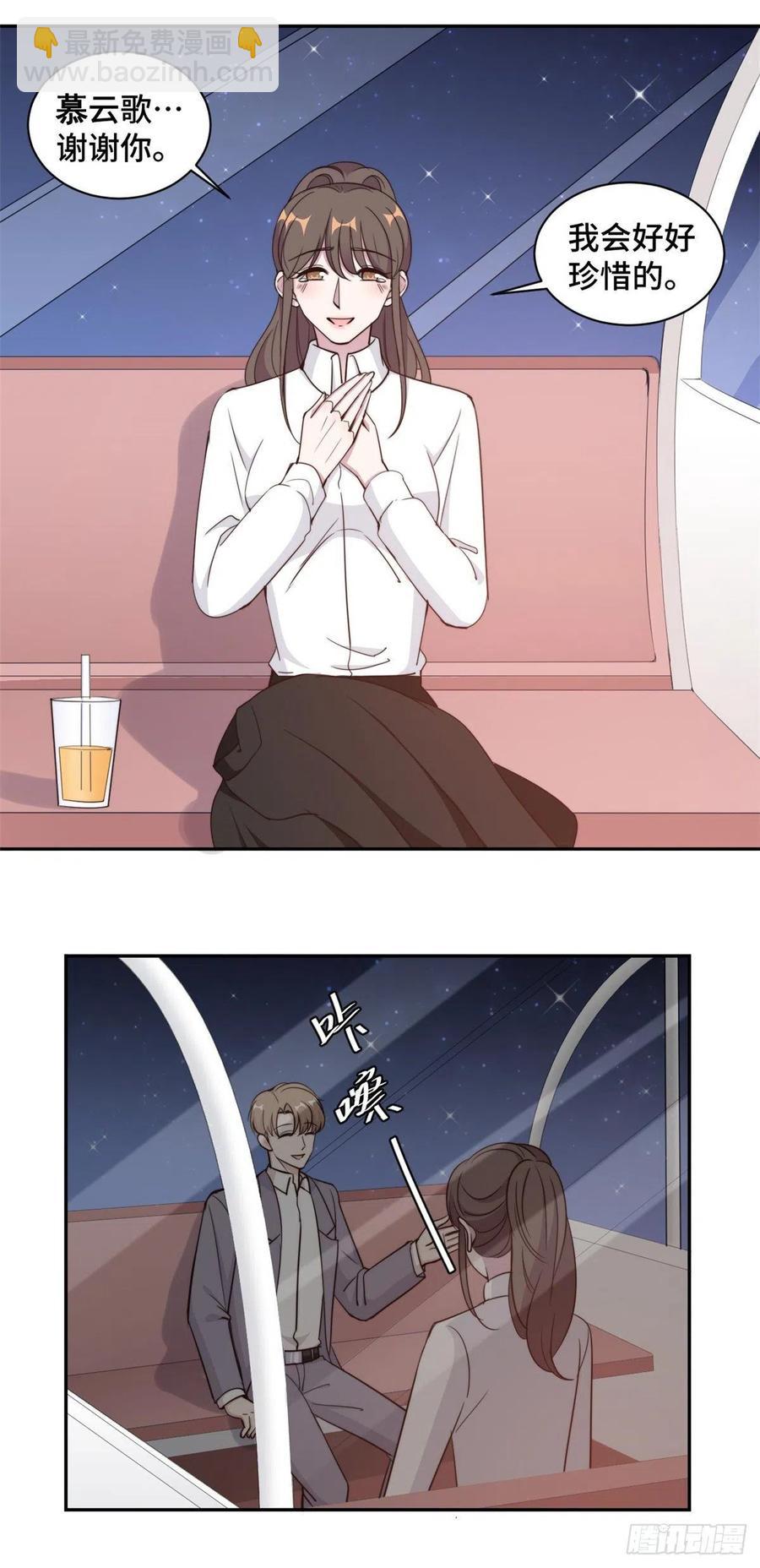 第49话 她到底在谋划什么-第50话