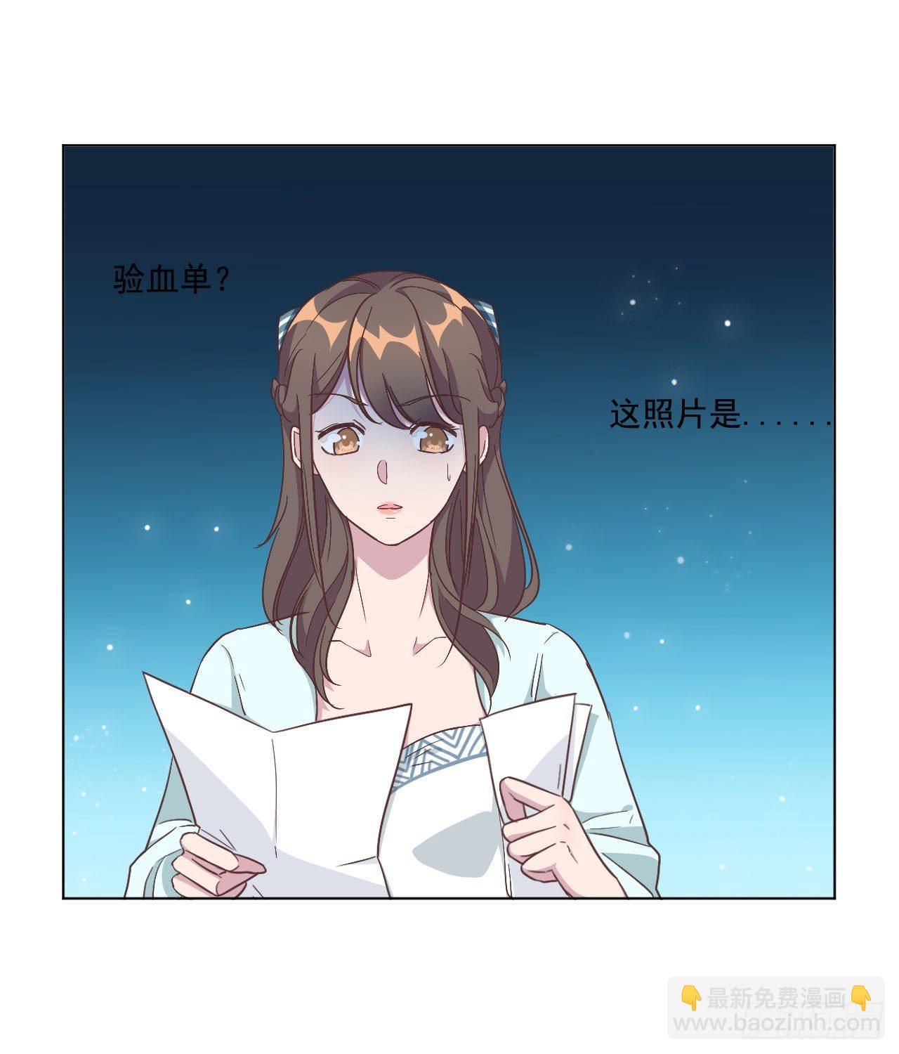 第5话 给你五百万嫁给我儿子-第6话