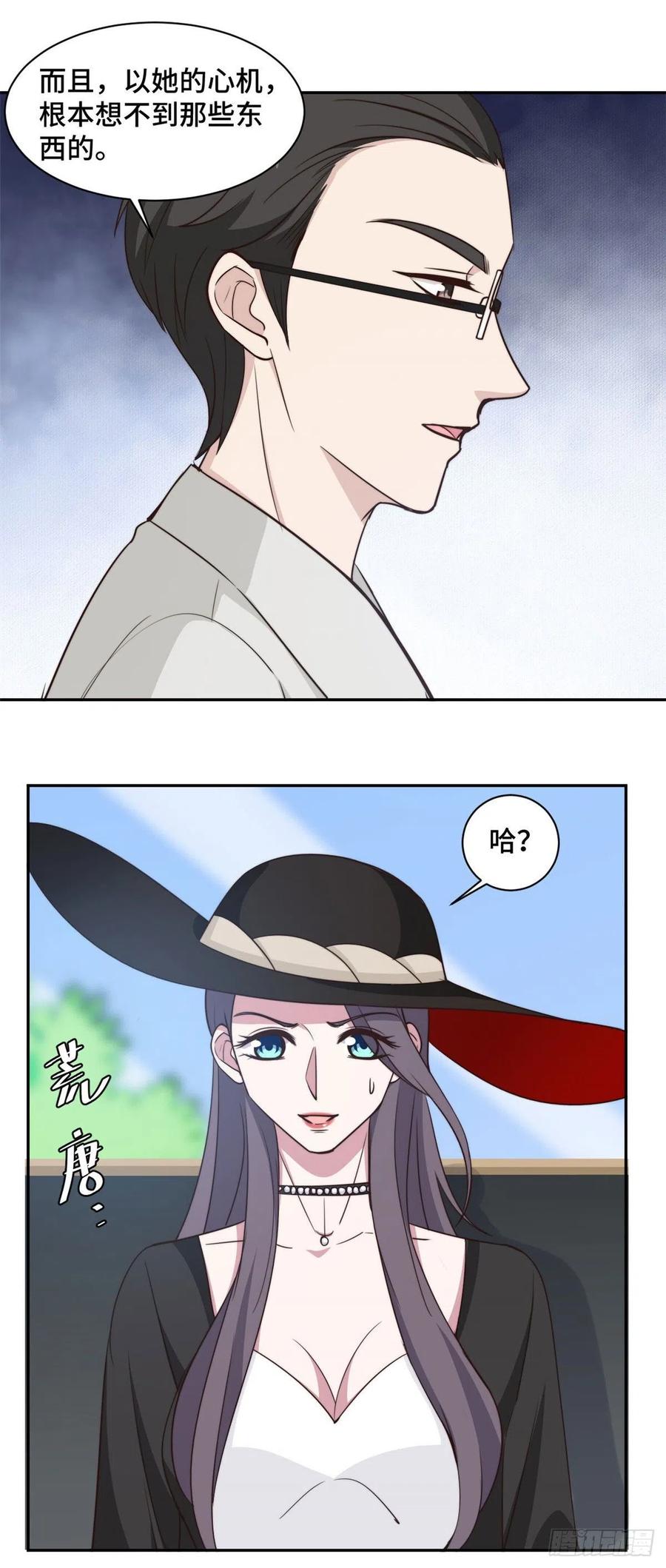 第53话 竟然舍弃自己的孩子-第54话