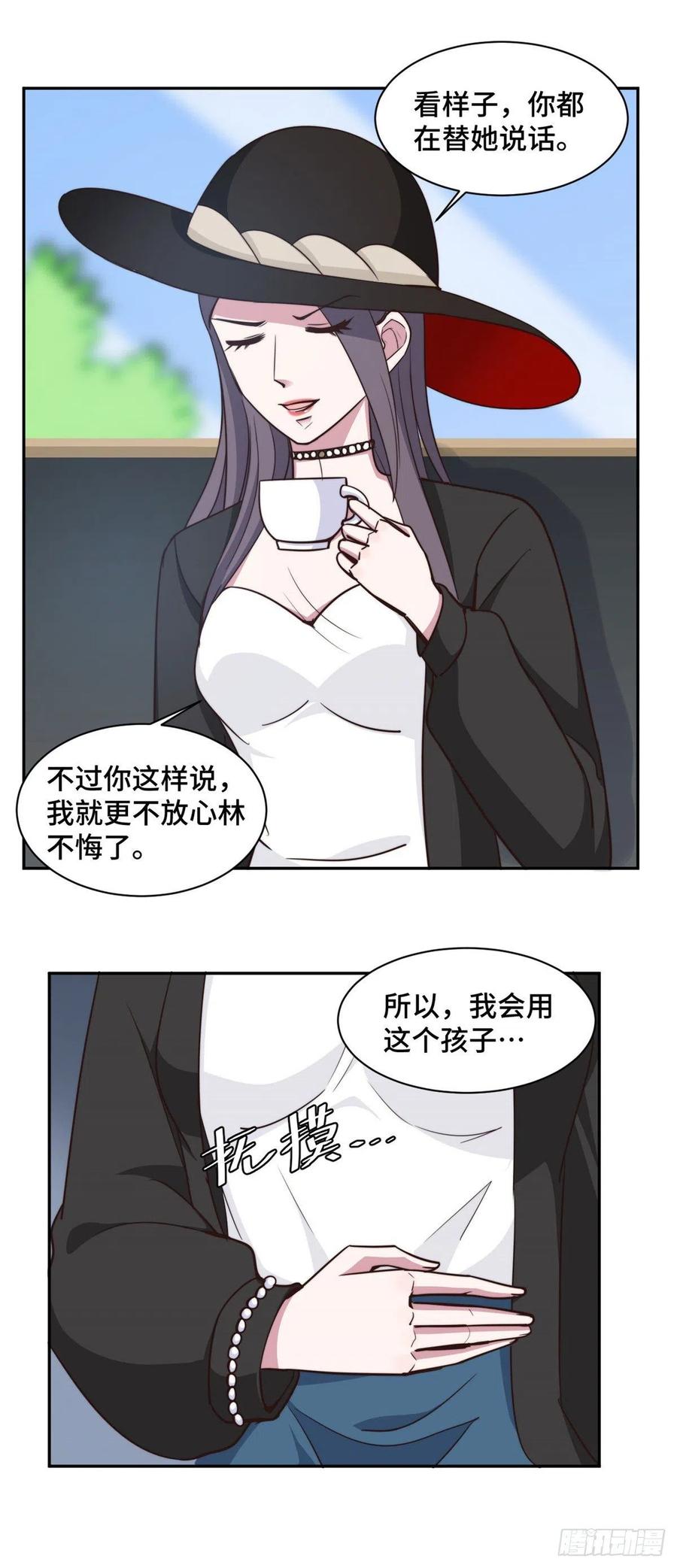 第53话 竟然舍弃自己的孩子-第54话