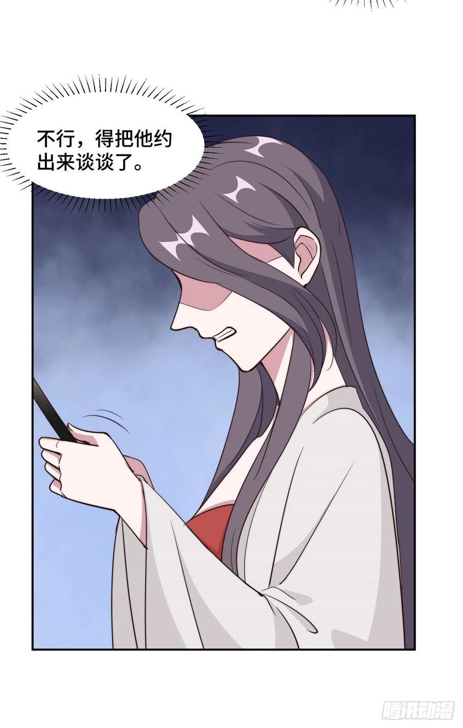 第53话 竟然舍弃自己的孩子-第54话