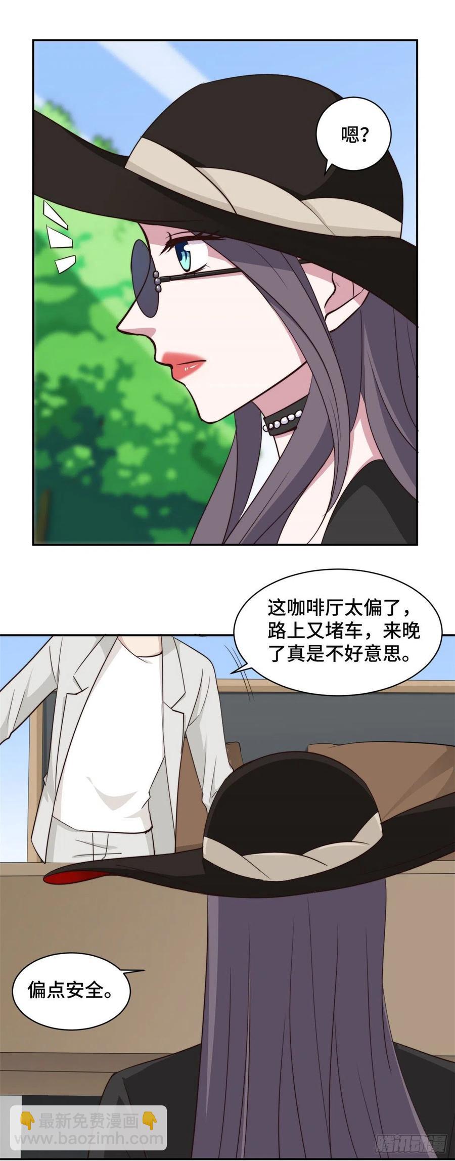 第53话 竟然舍弃自己的孩子-第54话