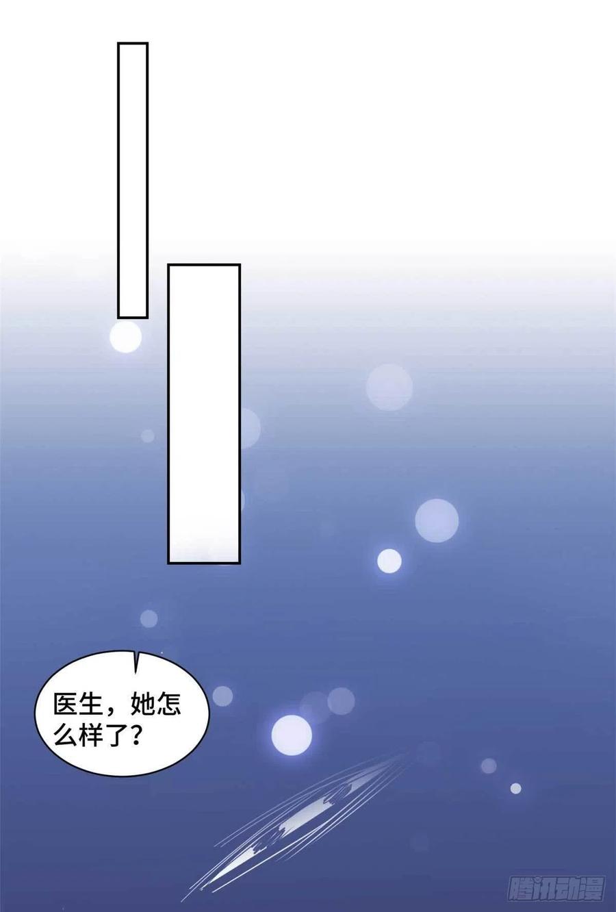 第57话 我们不能离婚！-第58话