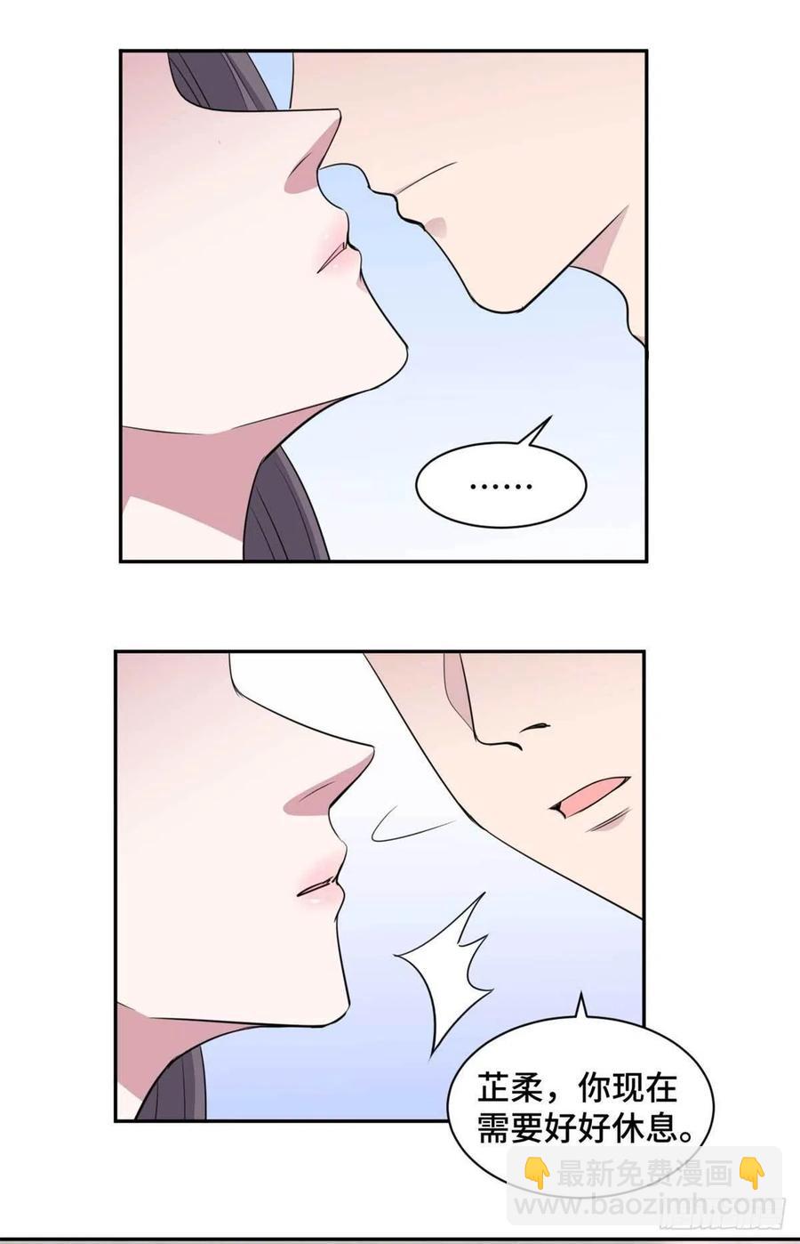 第57话 我们不能离婚！-第58话