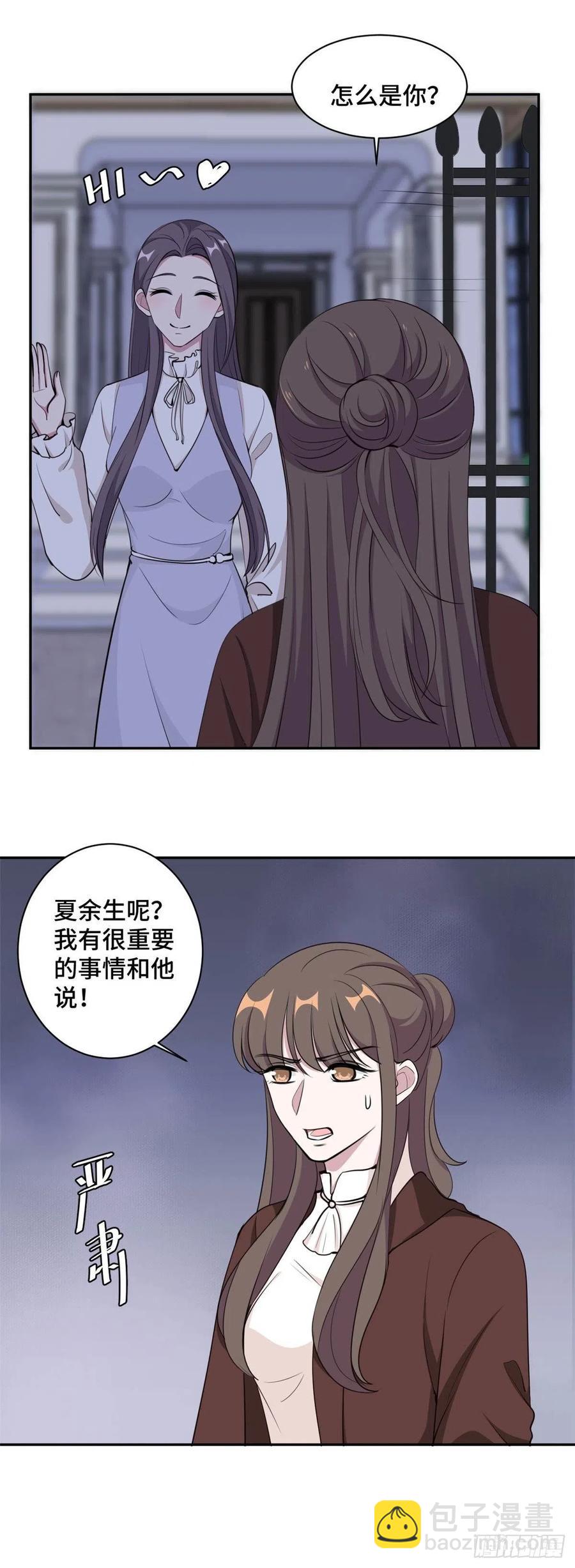 第59话 最后的希望破灭-第60话