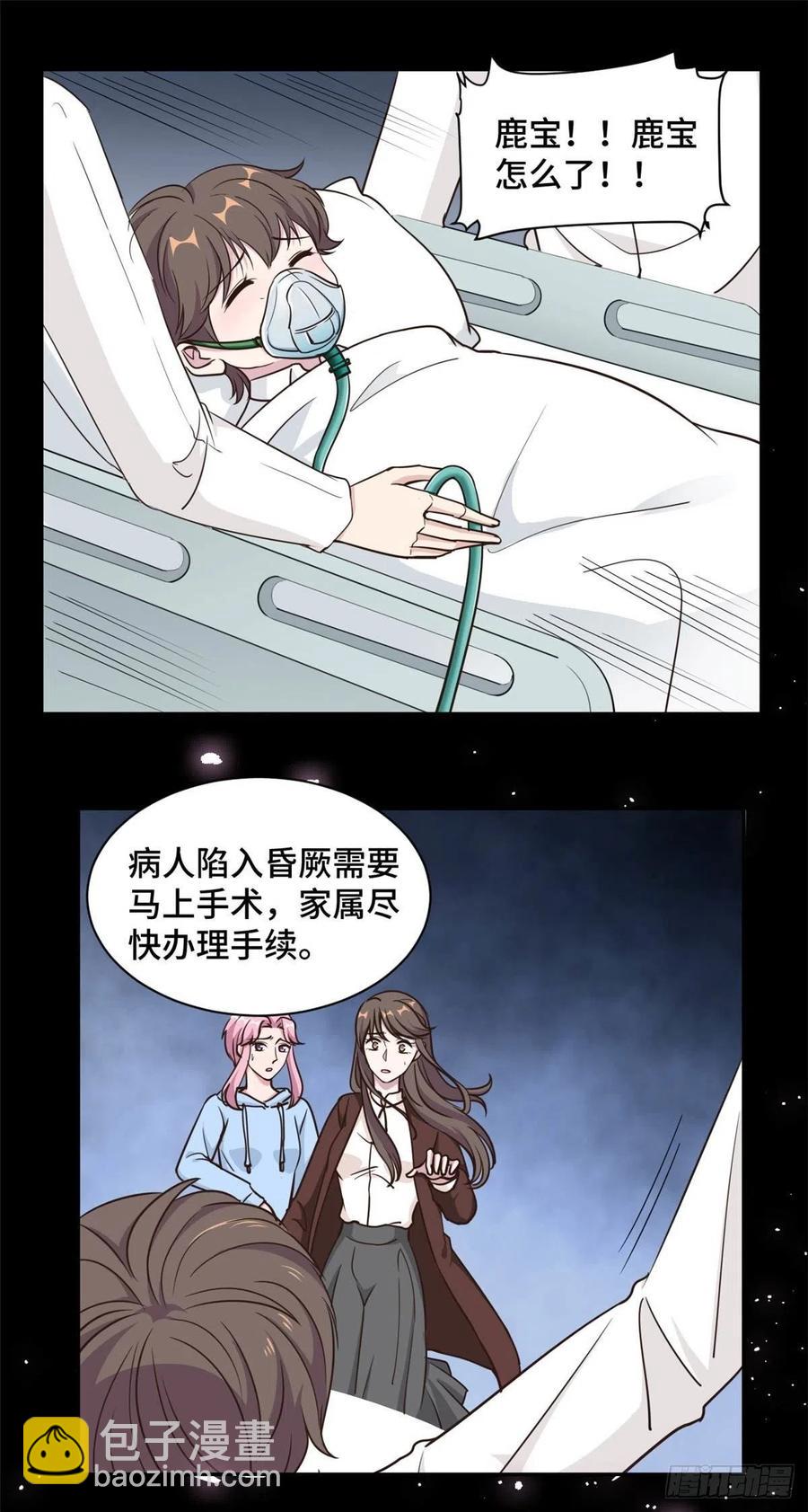 第59话 最后的希望破灭-第60话