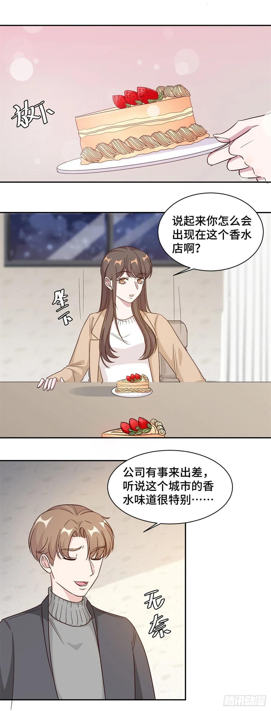 第61话 重新开始-第62话