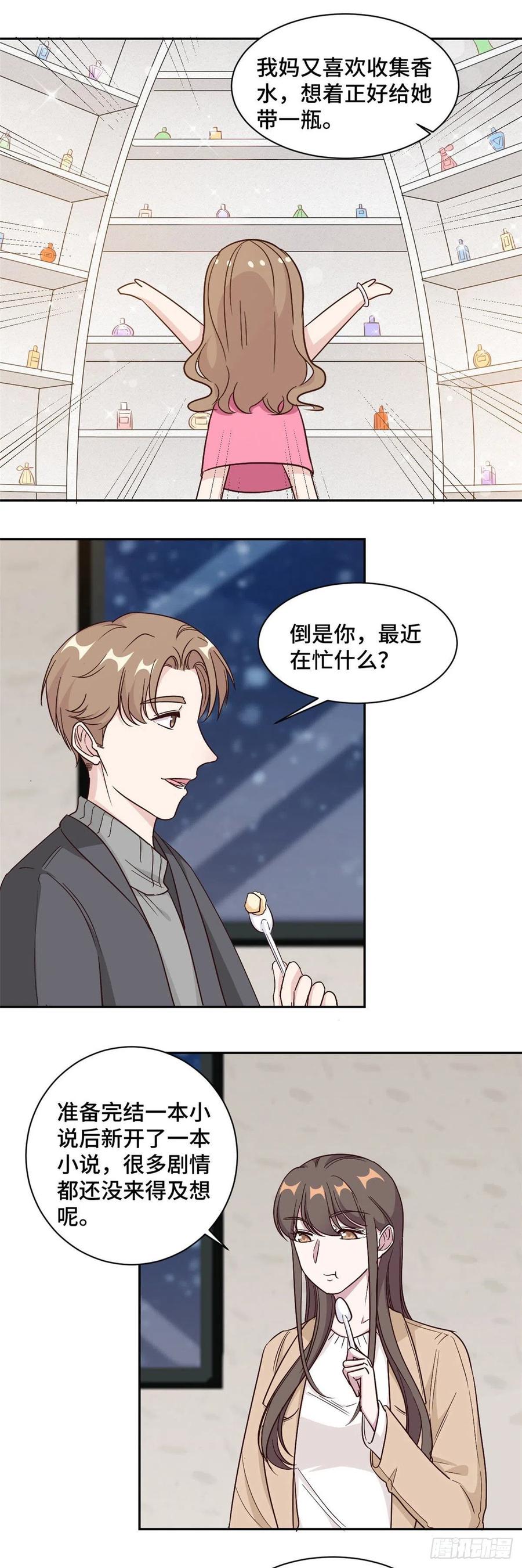 第61话 重新开始-第62话