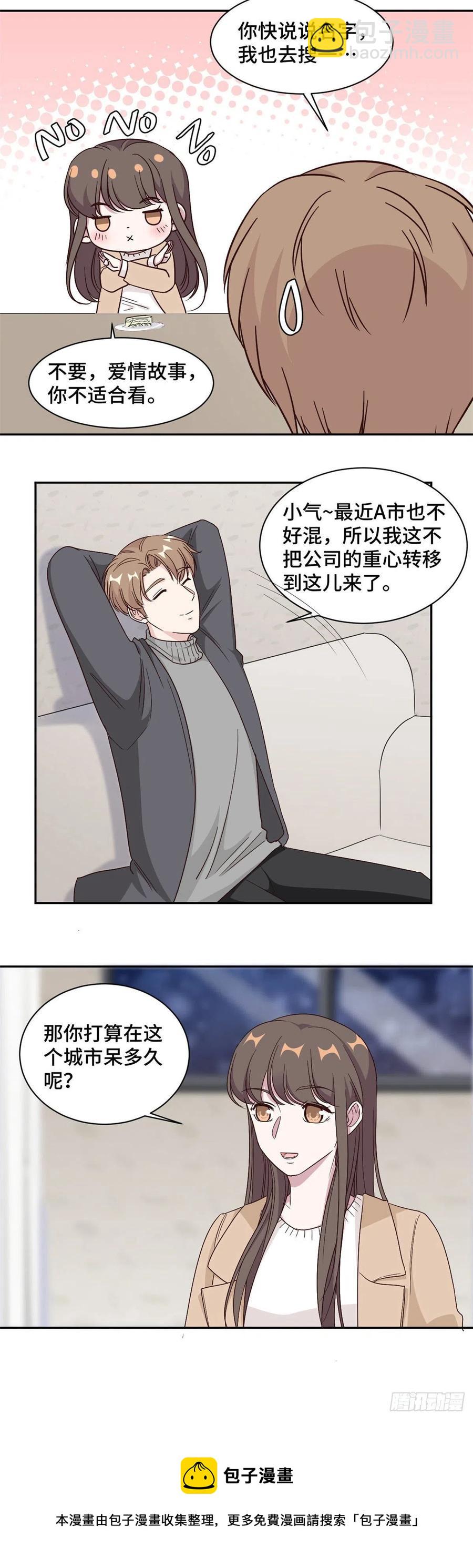 第61话 重新开始-第62话