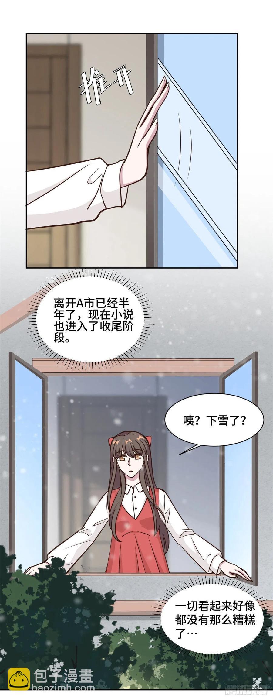 第61话 重新开始-第62话