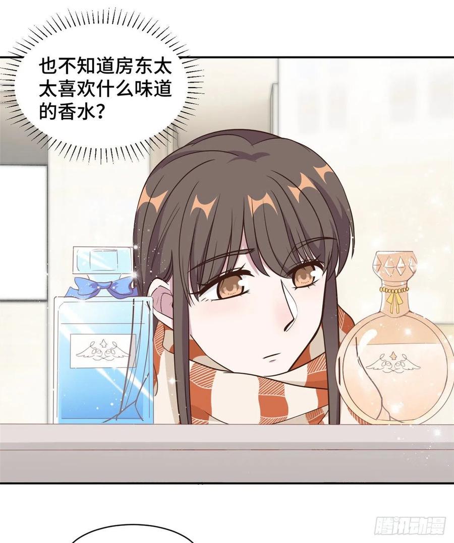 第61话 重新开始-第62话