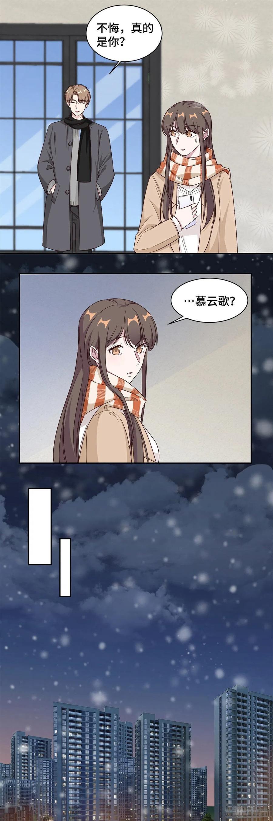 第61话 重新开始-第62话