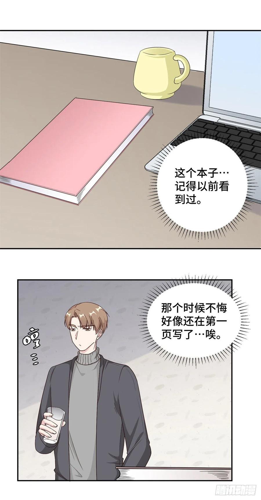 第61话 重新开始-第62话