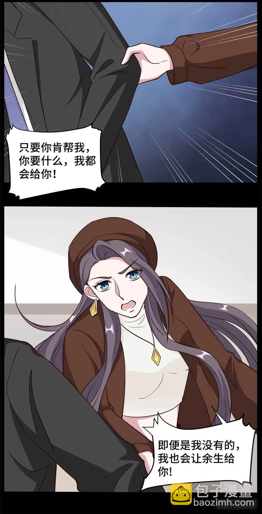 第63话 杀心已起-第64话