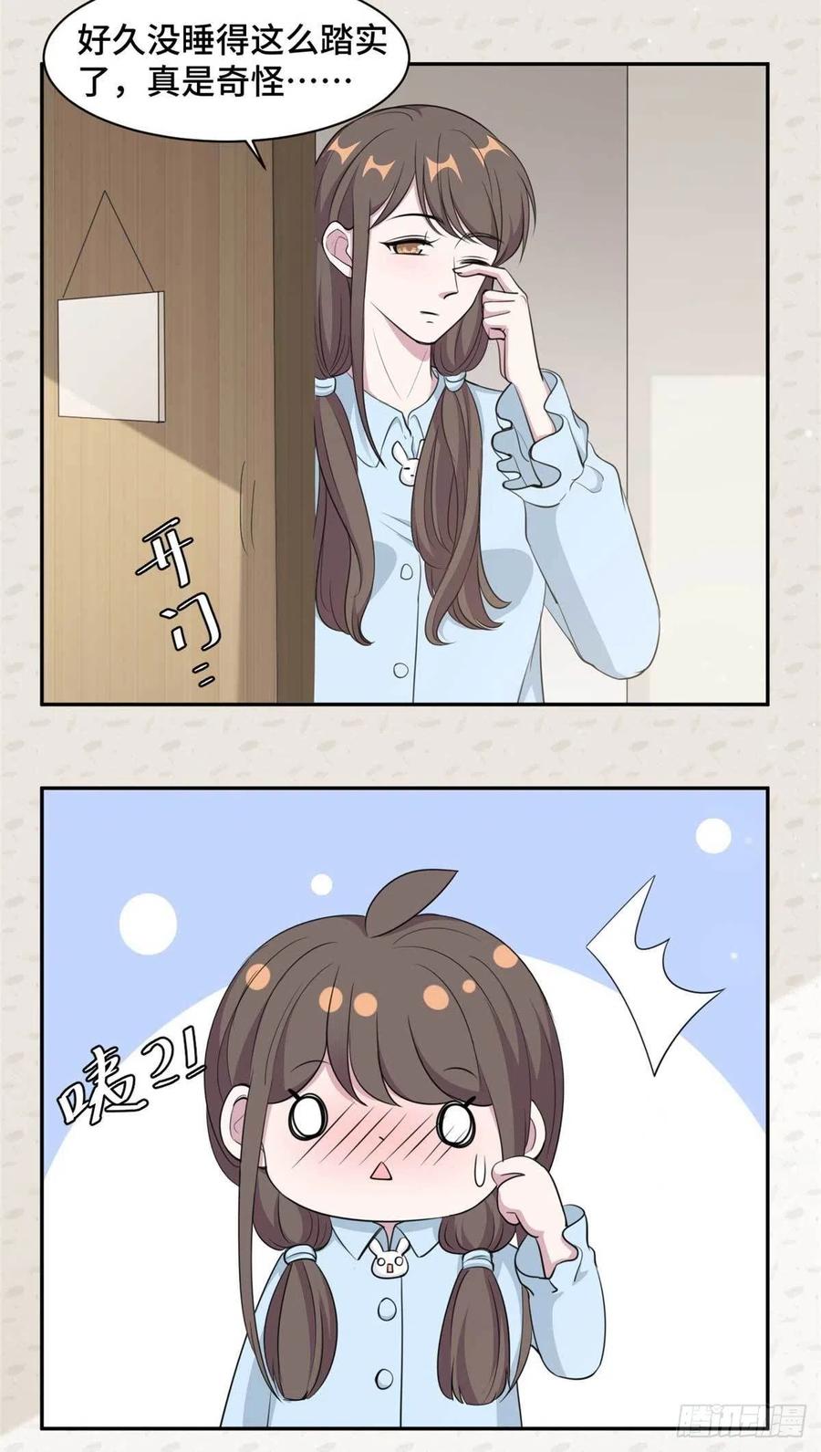 第63话 杀心已起-第64话