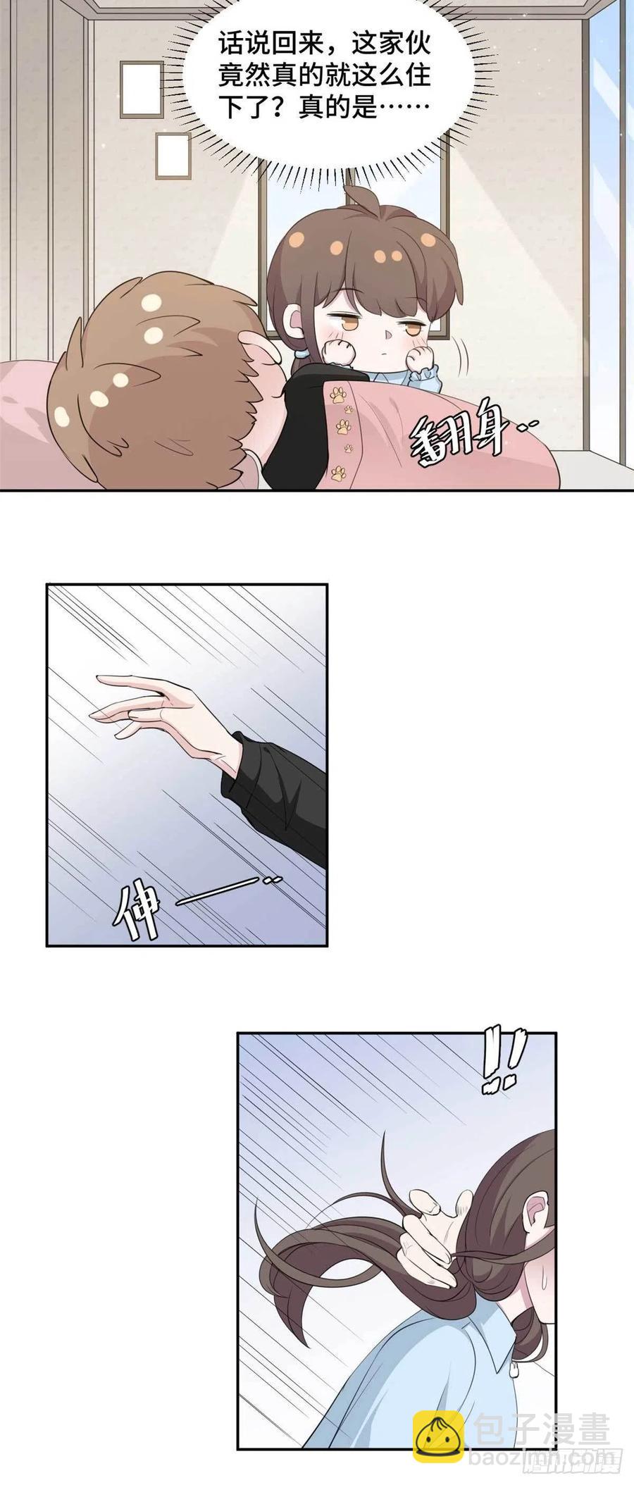 第63话 杀心已起-第64话