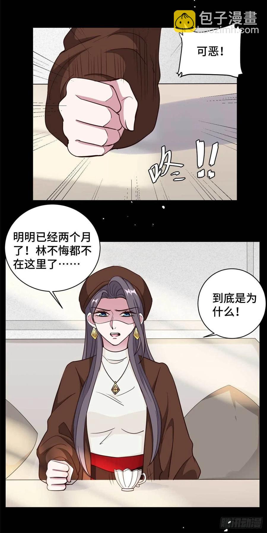 第63话 杀心已起-第64话