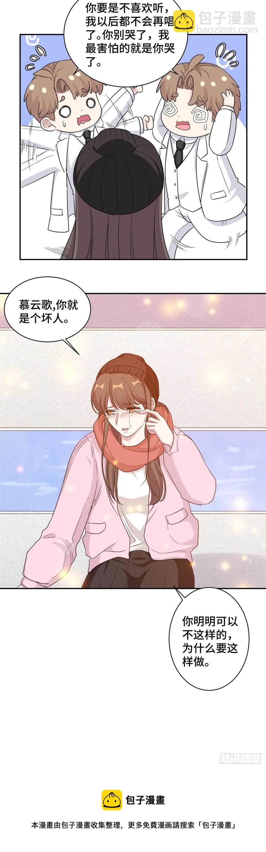 第65话 夕阳下的告白-第66话