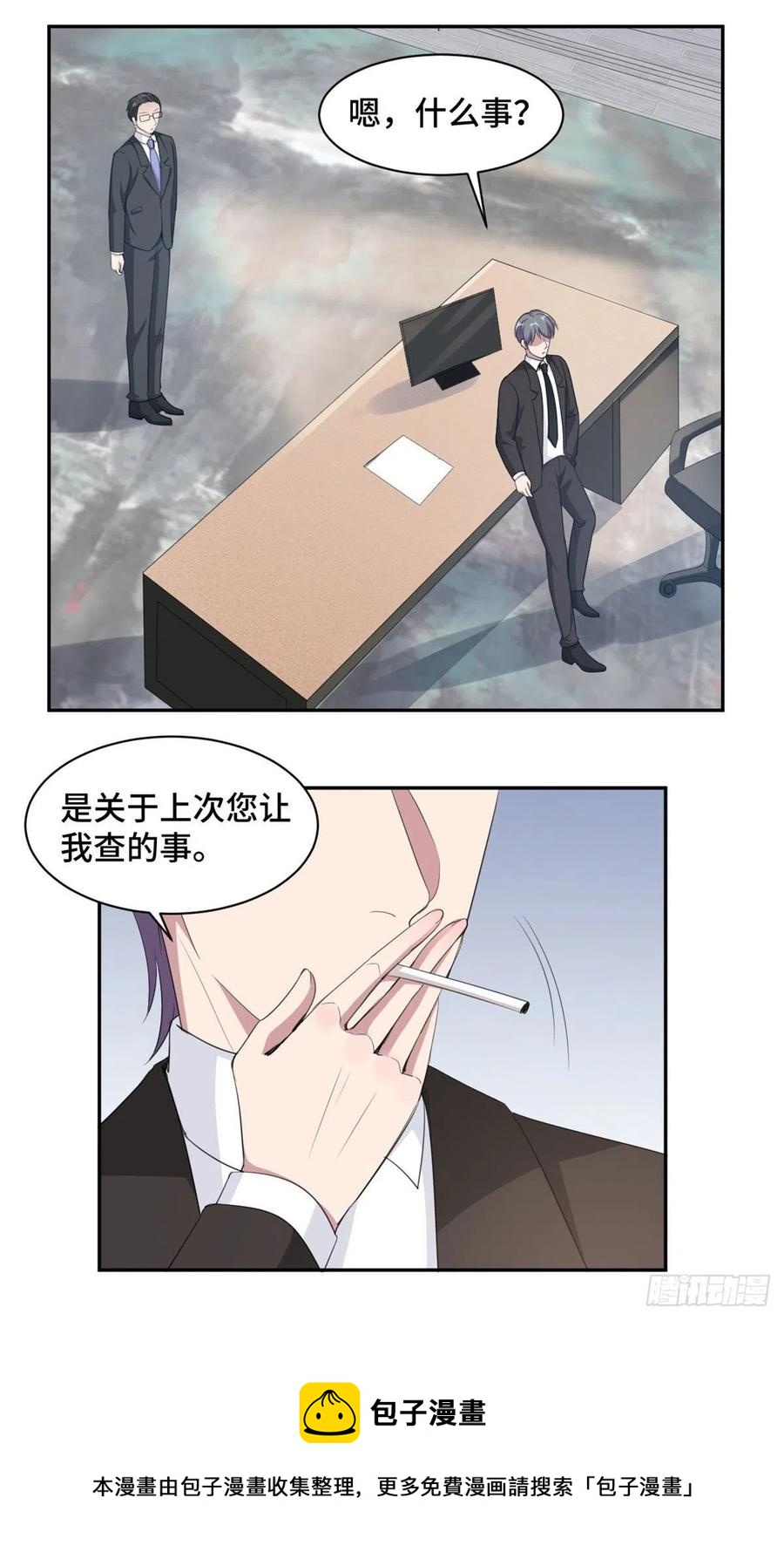 第67话 喜欢你没道理-第68话