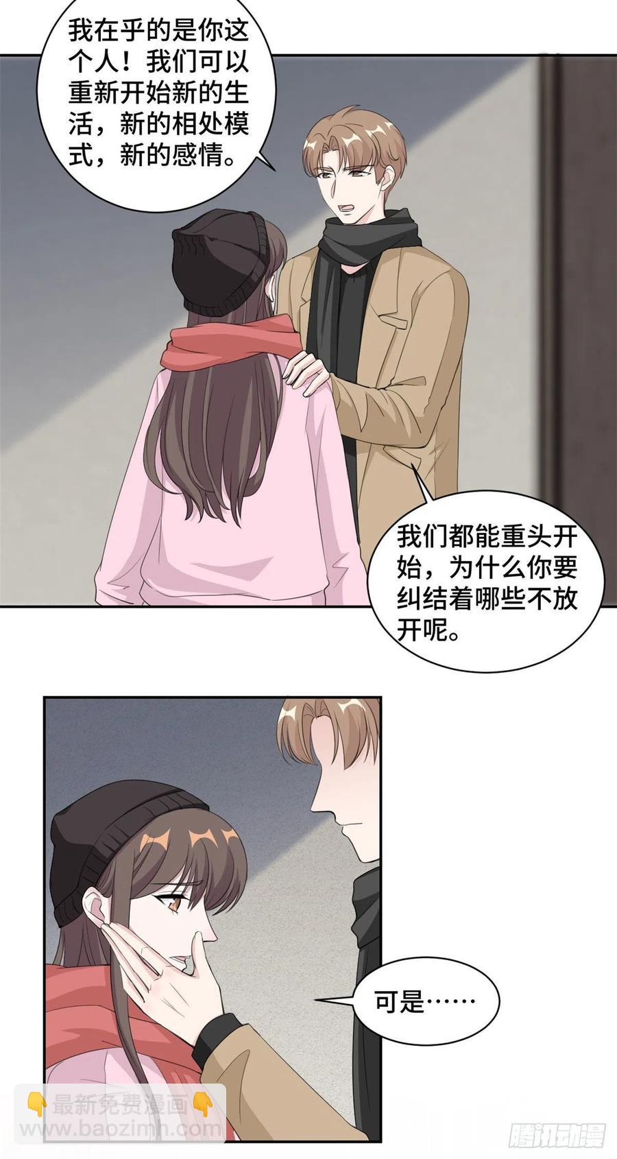 第67话 喜欢你没道理-第68话