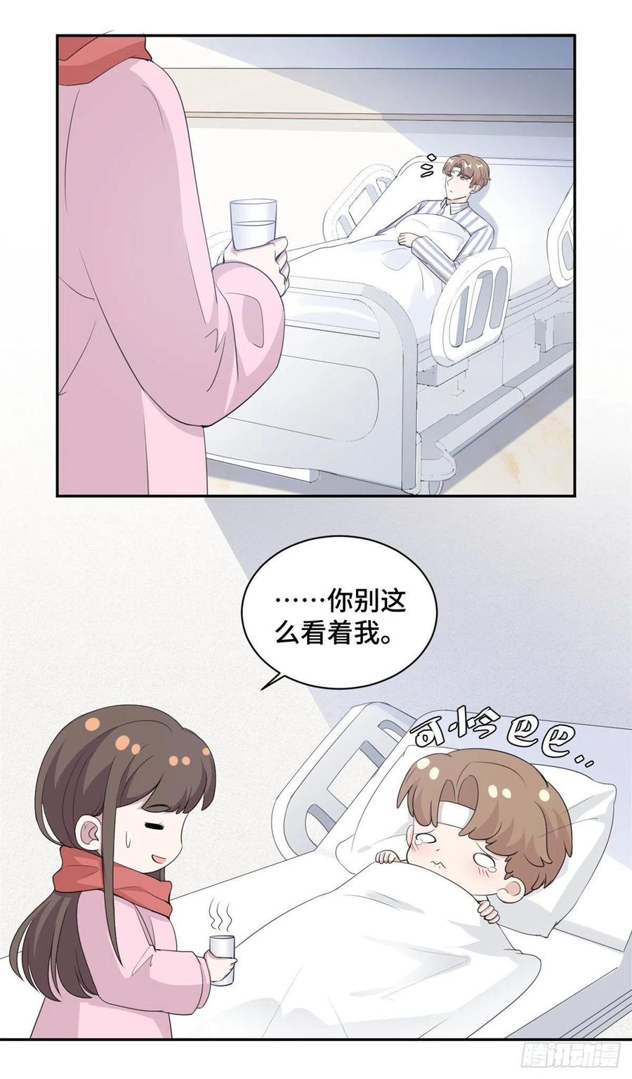 第67话 喜欢你没道理-第68话