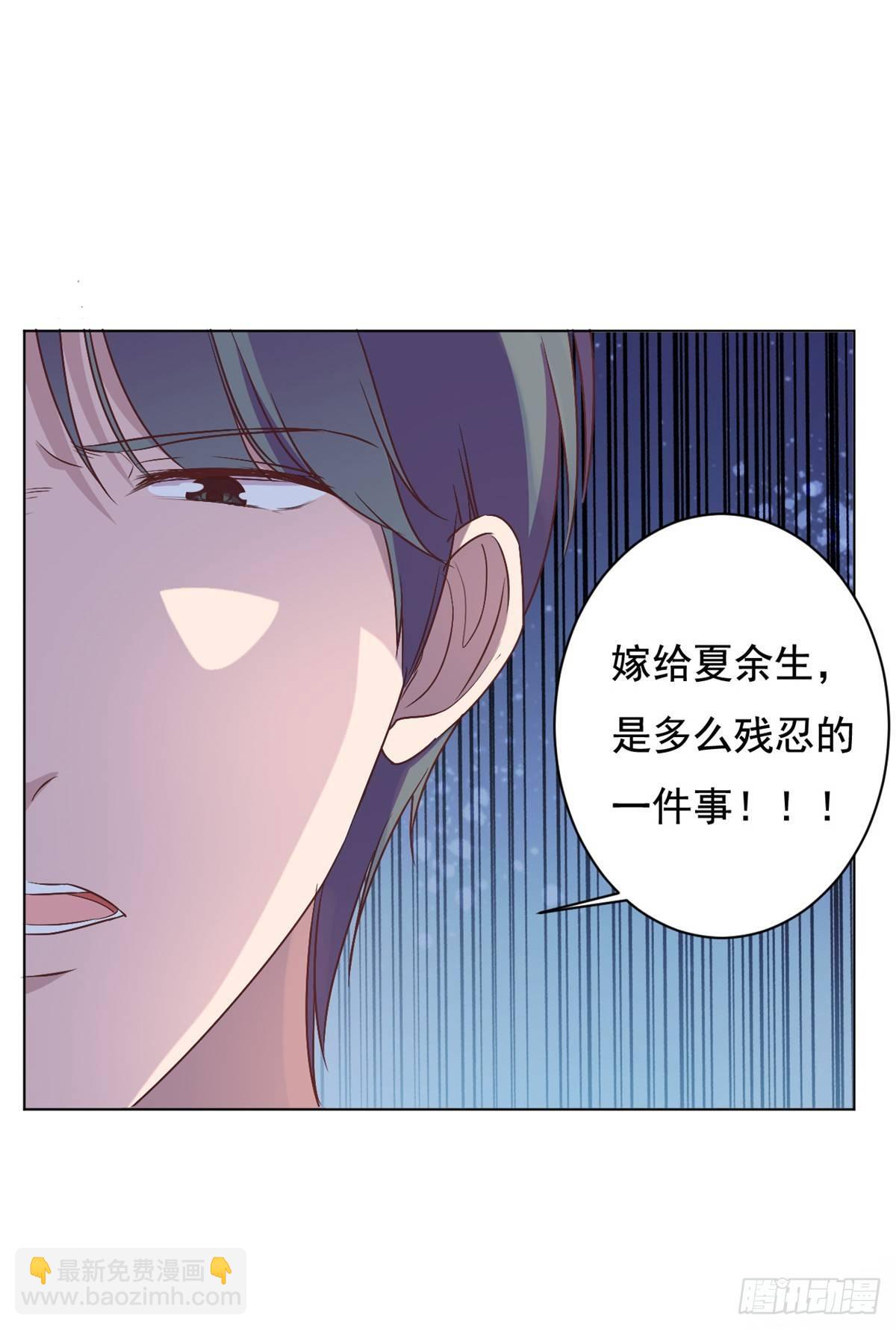 第7话 结婚只是惩罚的开始-第8话