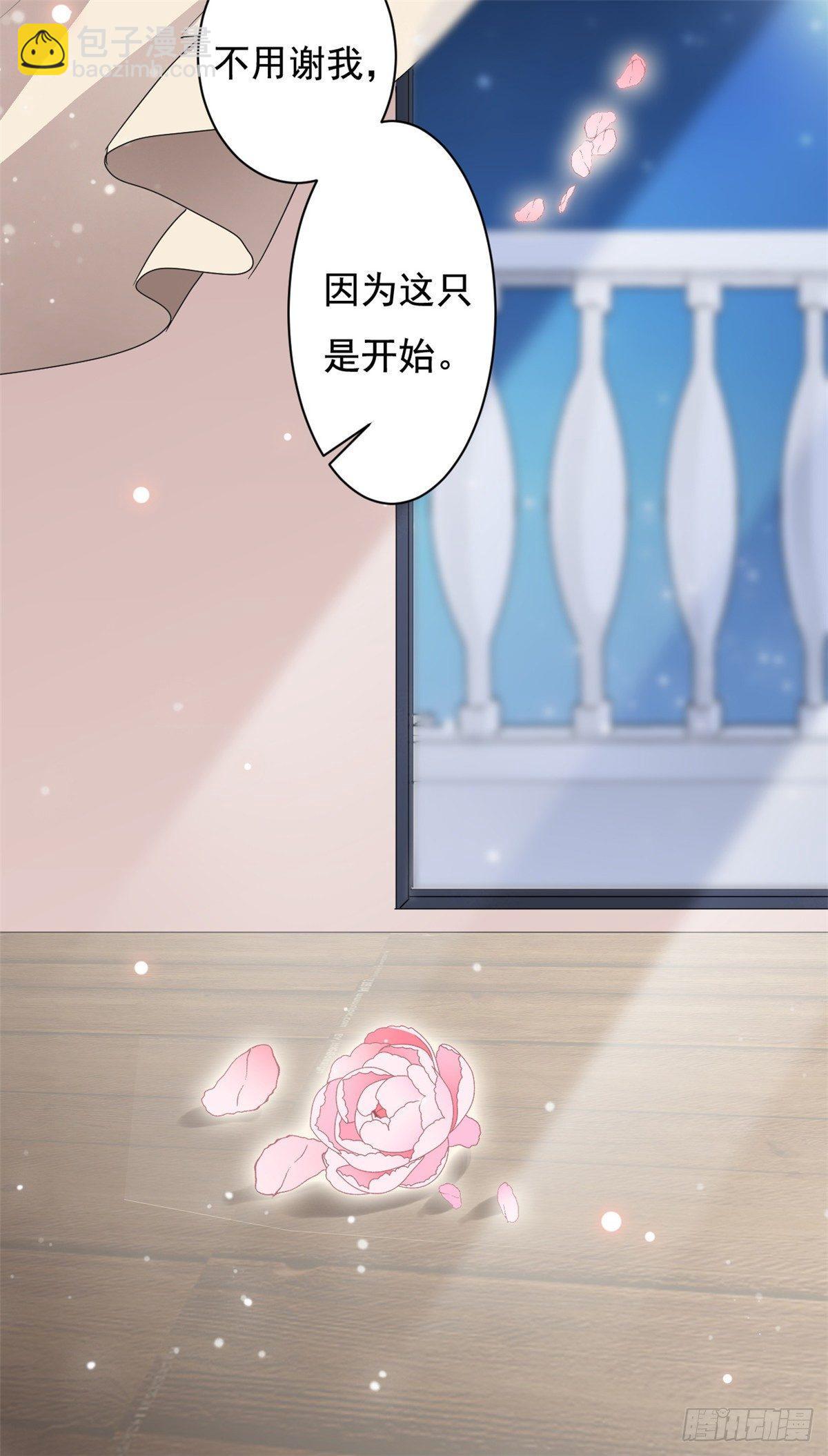 第7话 结婚只是惩罚的开始-第8话
