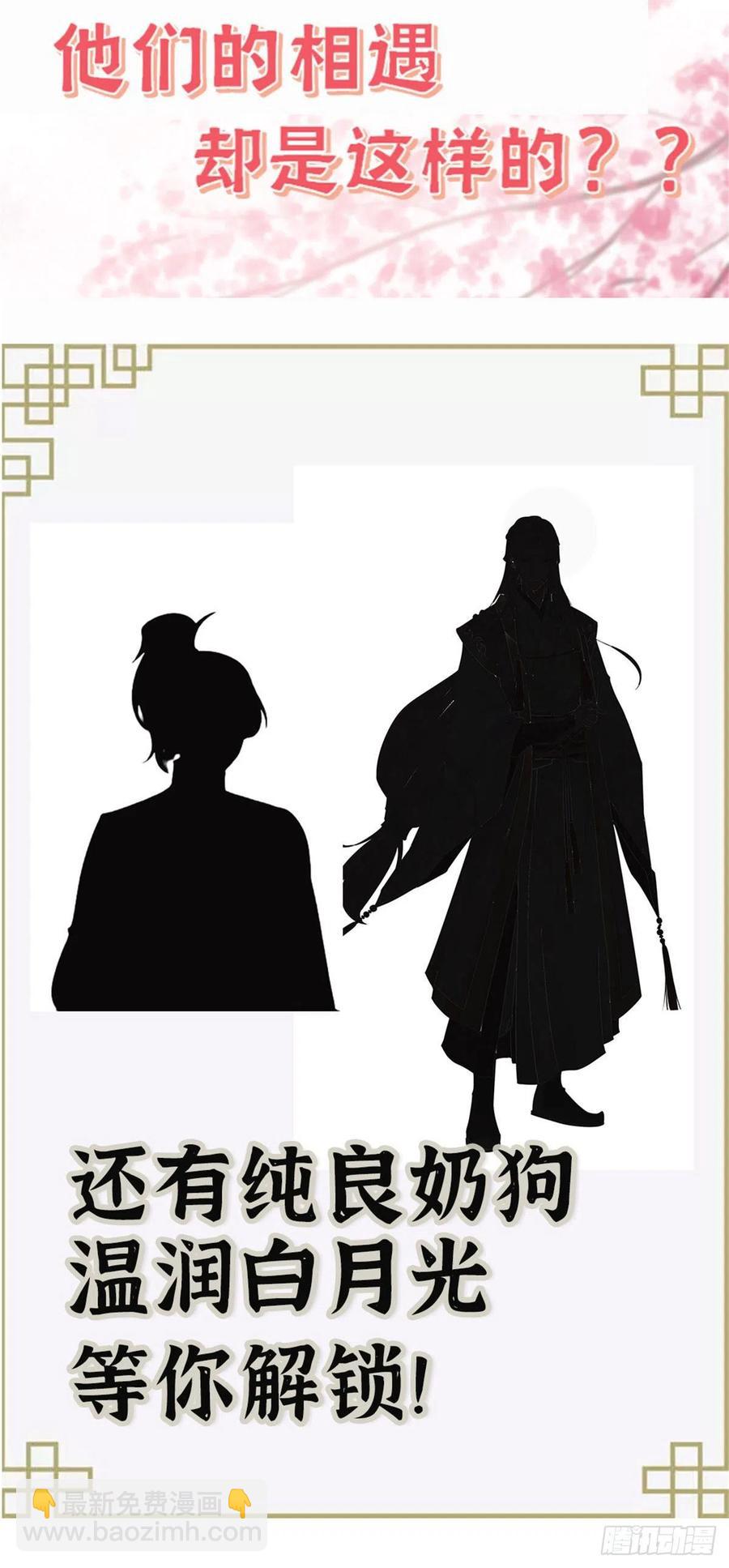 第71话 订婚-第72话