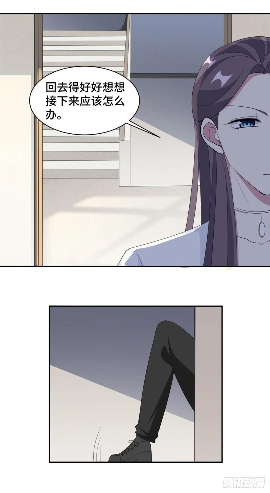 第73话 蛇蝎心肠-第74话