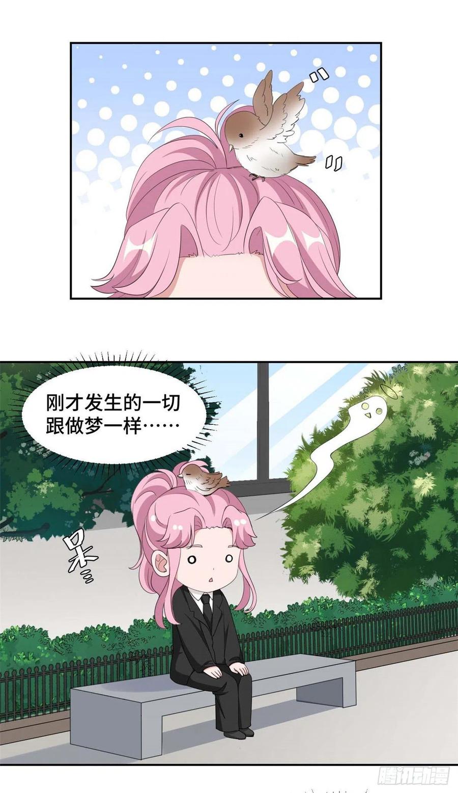 第73话 蛇蝎心肠-第74话