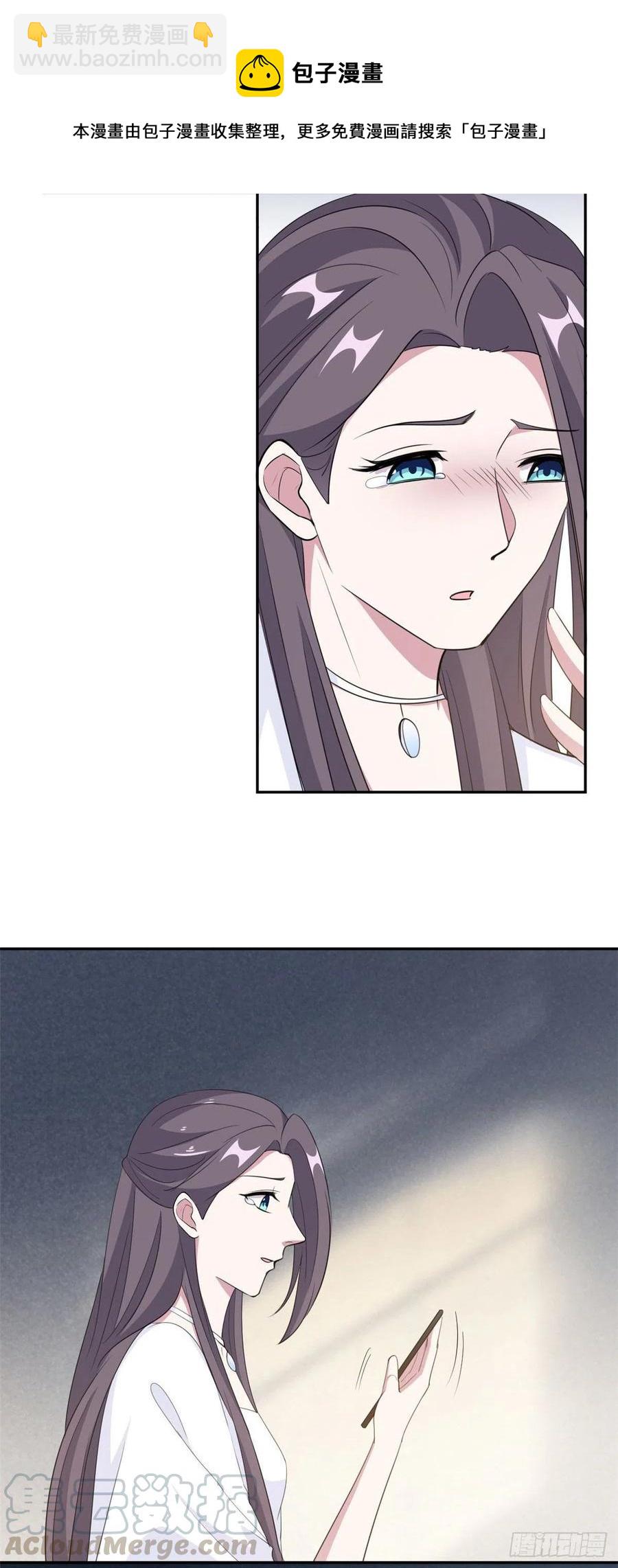 第73话 蛇蝎心肠-第74话