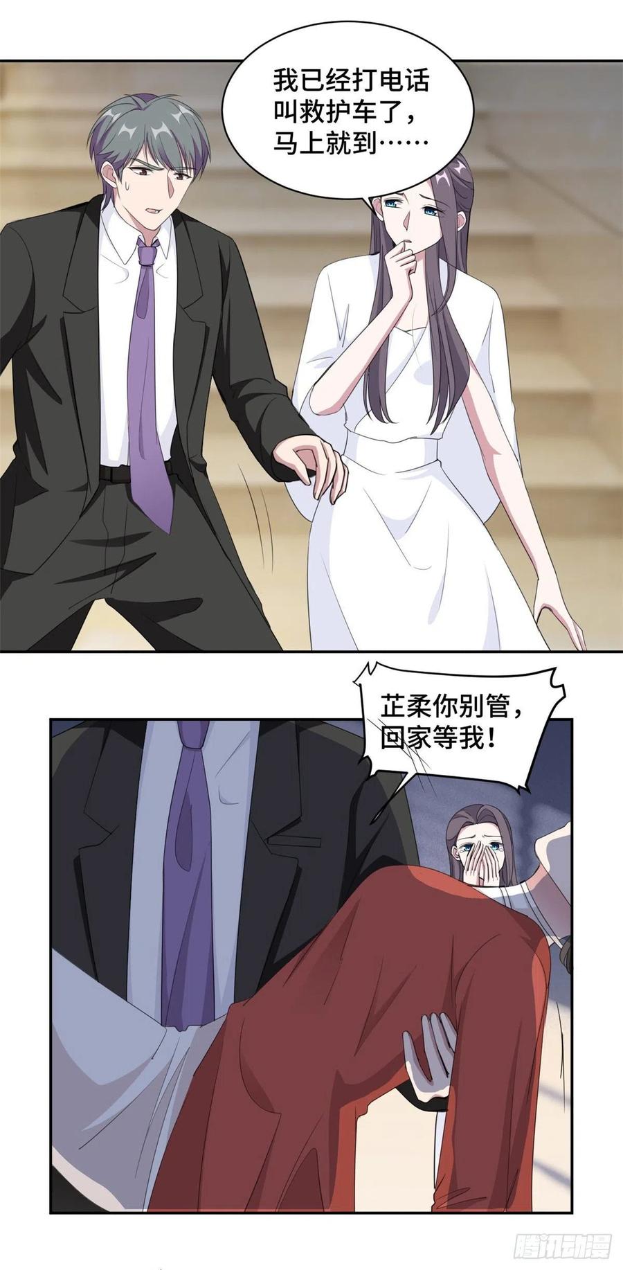 第73话 蛇蝎心肠-第74话