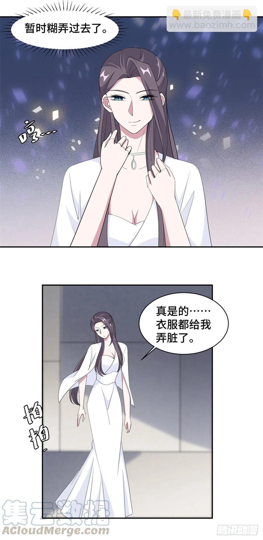 第73话 蛇蝎心肠-第74话