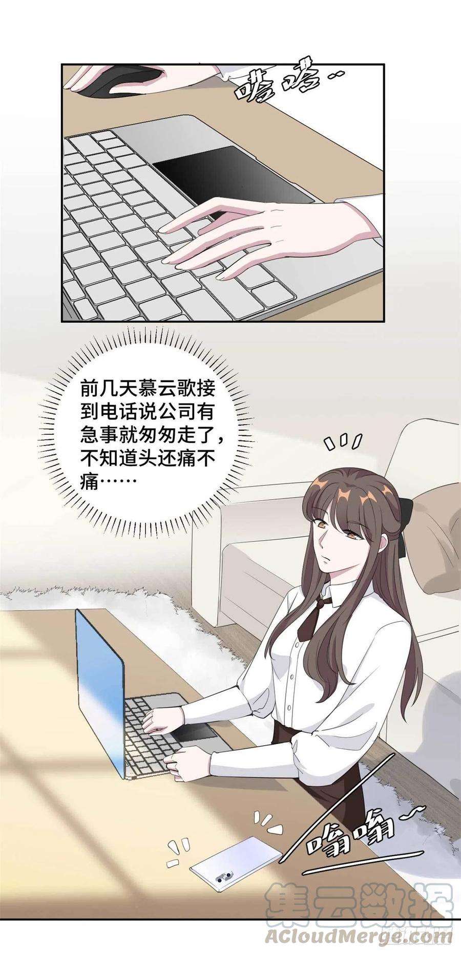 第75话 约会-第76话