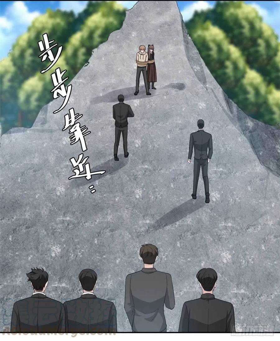 第77话 痛下杀手-第78话