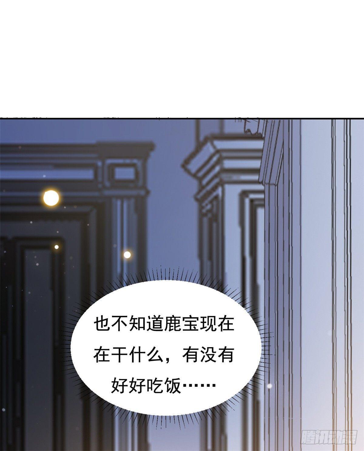 第9话 来自绿茶B的挑衅-第10话