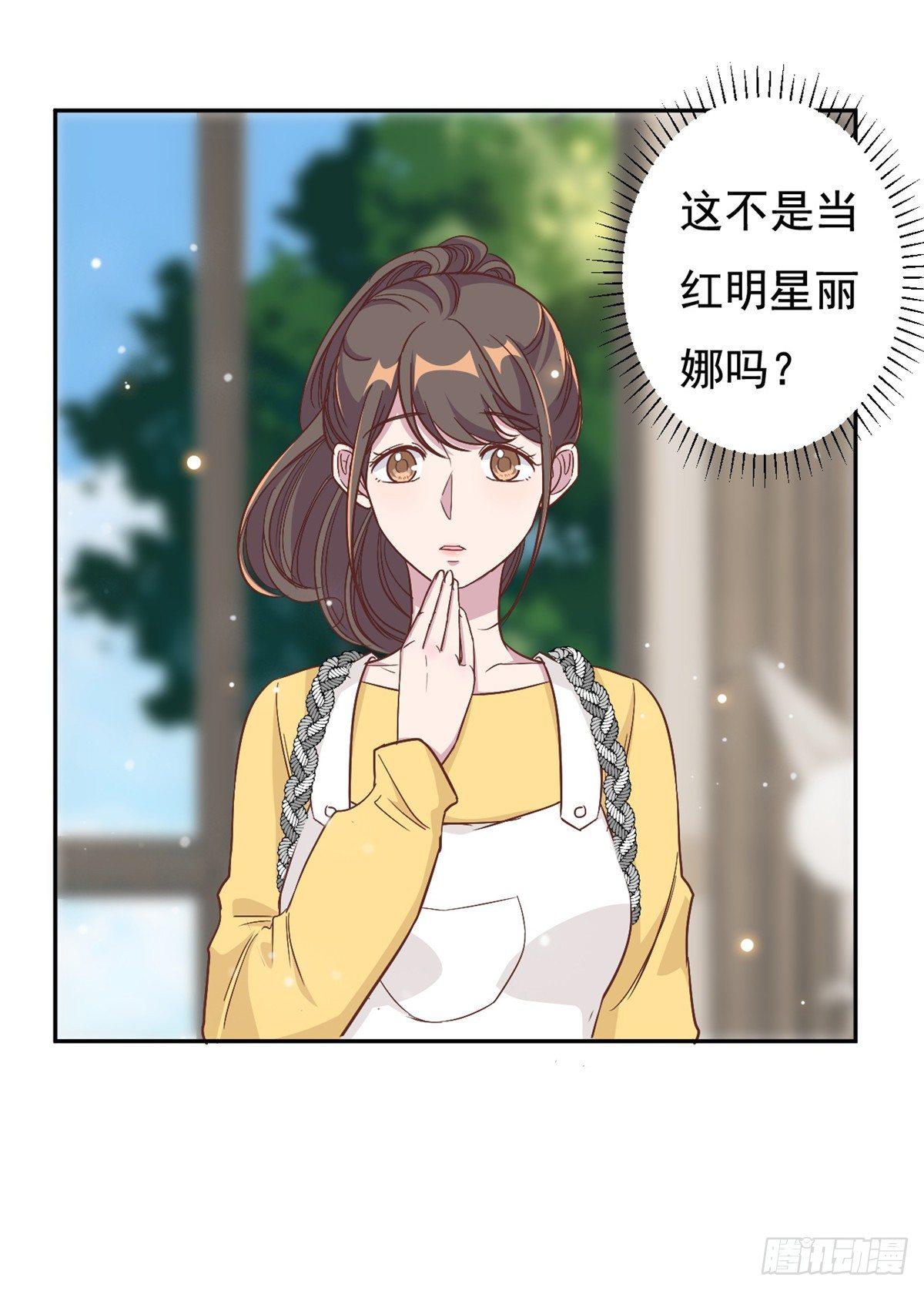 第9话 来自绿茶B的挑衅-第10话