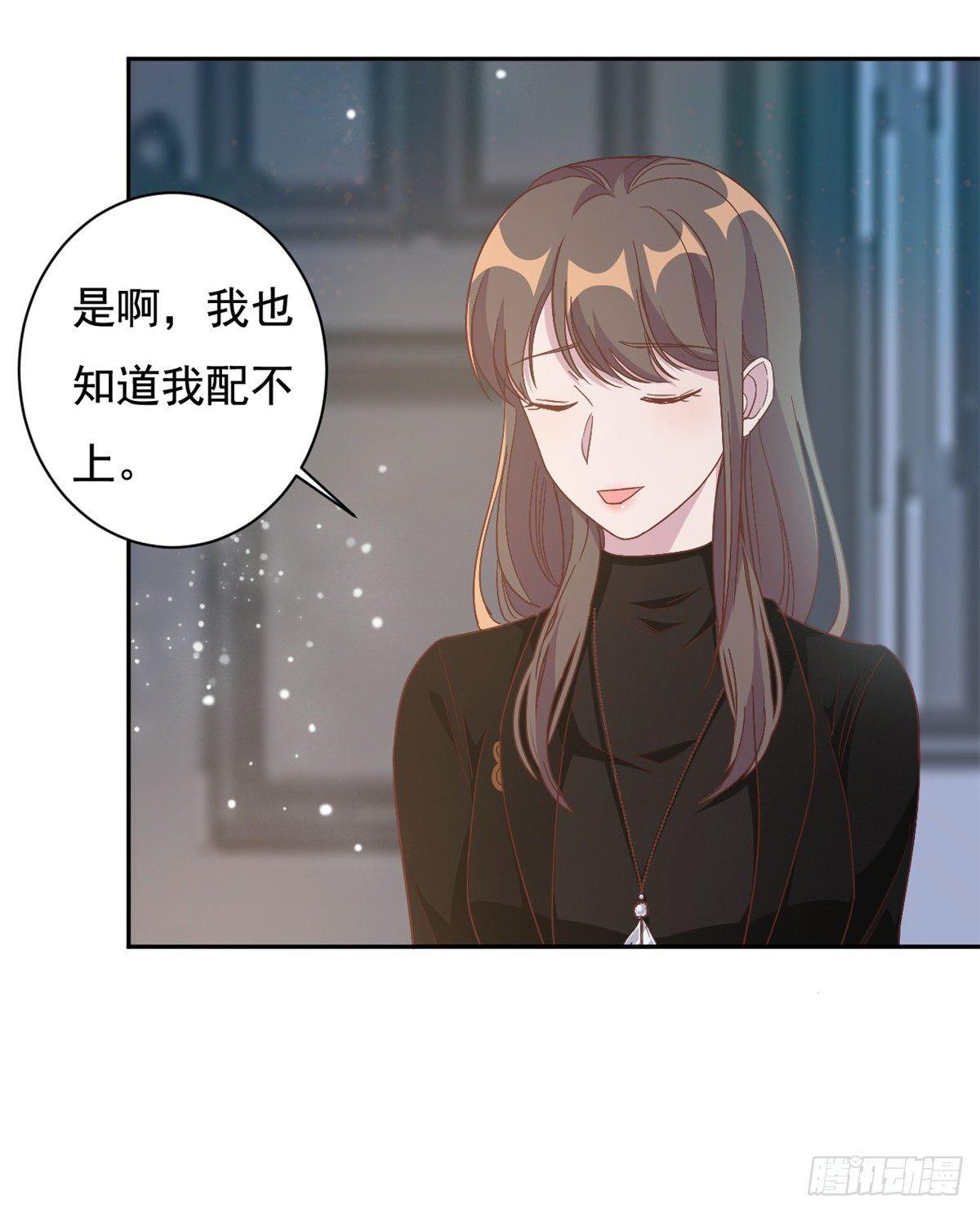 第9话 来自绿茶B的挑衅-第10话