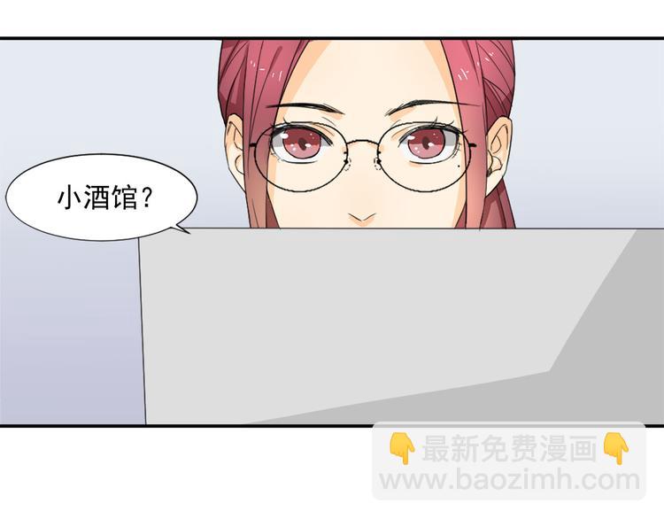 第2话 我可是专业的(1/2)-第2话