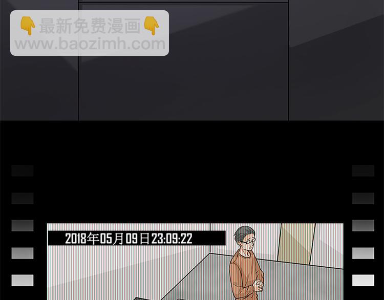 第12话 不用偷偷摸摸的(1/2)-第12话