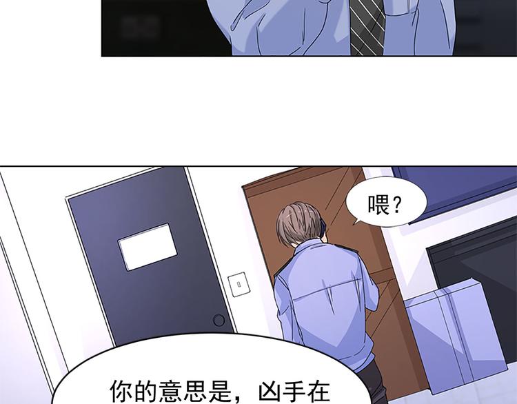 第12话 不用偷偷摸摸的(1/2)-第12话