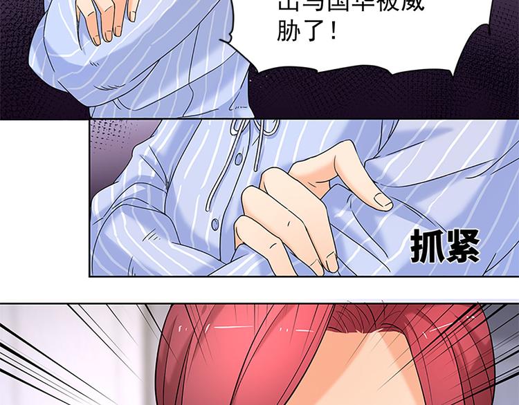第12话 不用偷偷摸摸的(1/2)-第12话