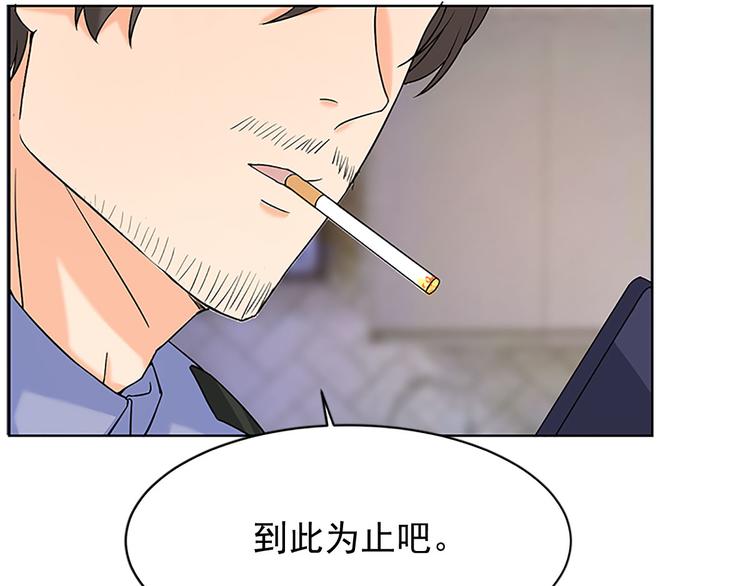 第12话 不用偷偷摸摸的(1/2)-第12话