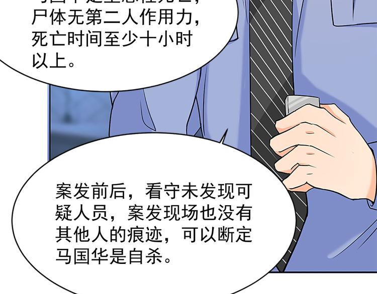 第12话 不用偷偷摸摸的(1/2)-第12话