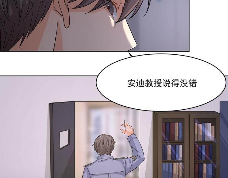 第12话 不用偷偷摸摸的(1/2)-第12话