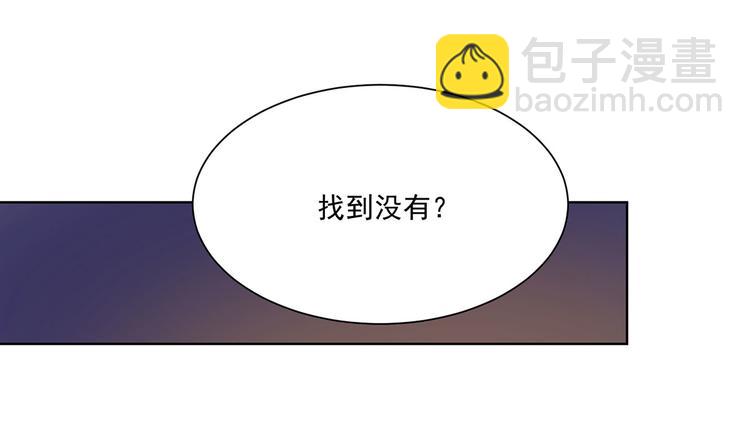 第14话 你这个疯子(1/2)-第14话